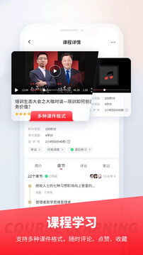 魔學(xué)院截圖
