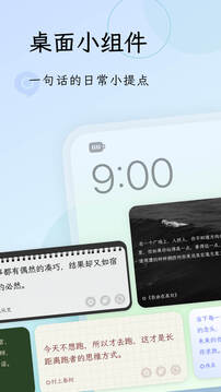 句讀截圖
