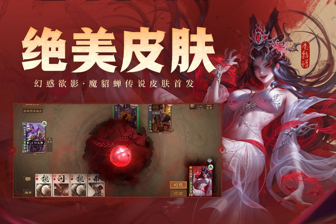 应用截图3预览