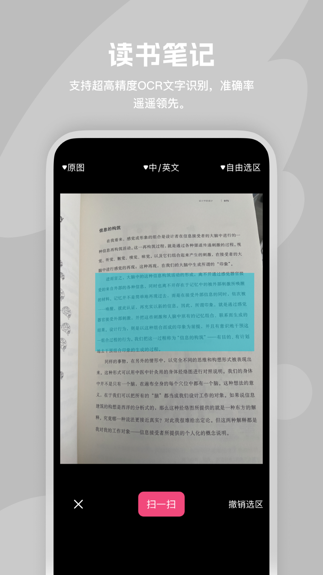 閱讀記錄截圖預(yù)覽