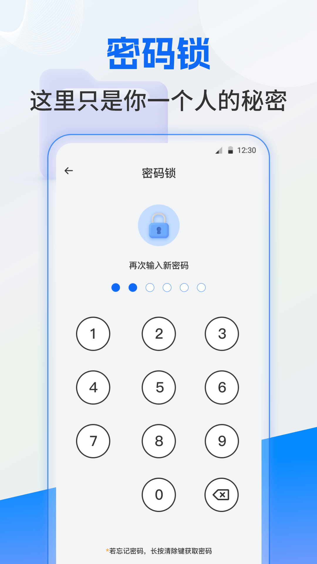 应用截图2预览