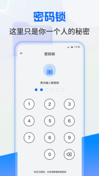 文件管理截圖