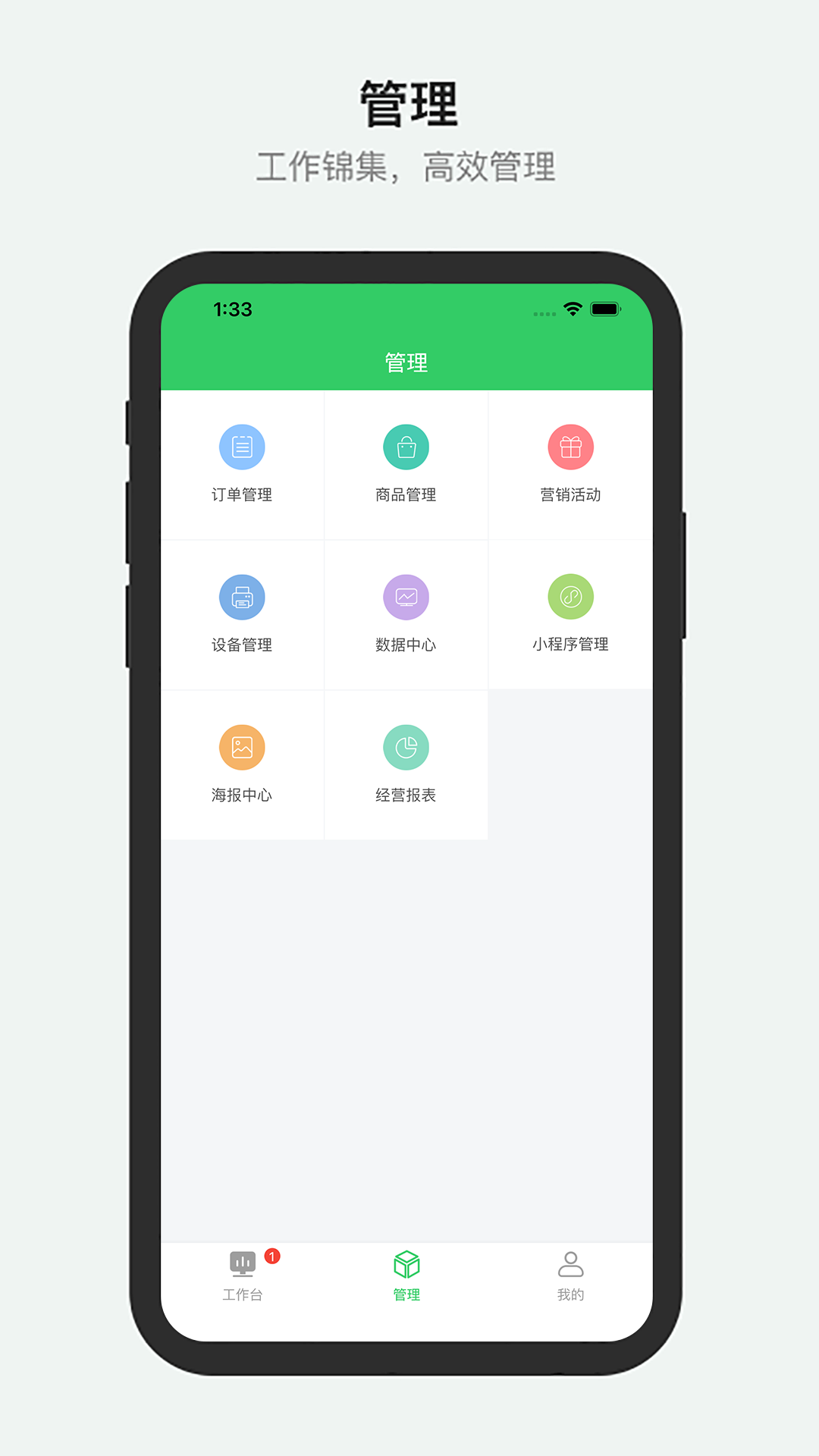 应用截图2预览