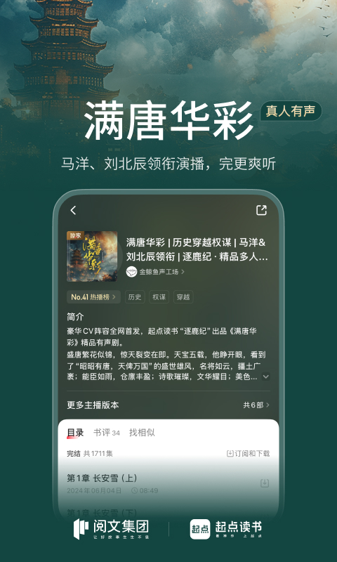 应用截图5预览
