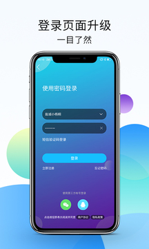 鹽城123網(wǎng)截圖