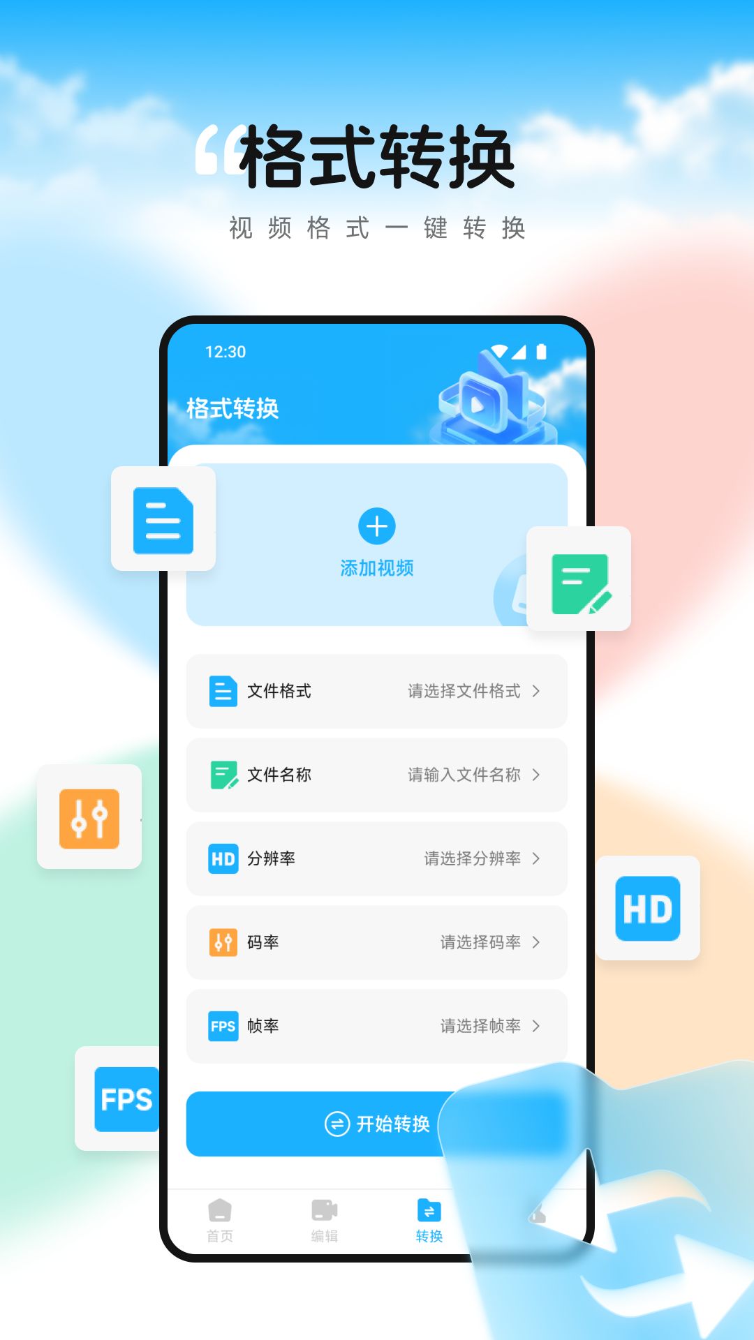雙魚視頻截圖預(yù)覽