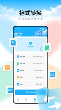 雙魚視頻截圖