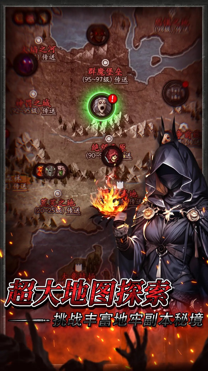 無盡寒冬截圖預(yù)覽