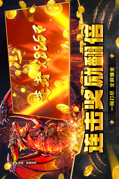 捕魚(yú)大咖截圖