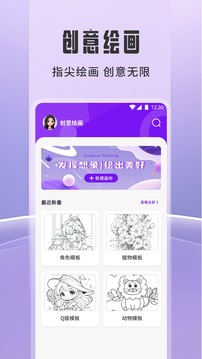 漫島畫作截圖