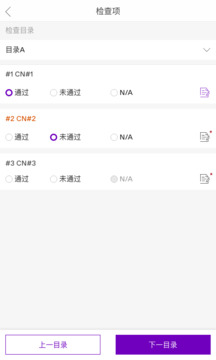 TKE VSM截圖