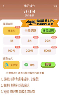 賺錢的養(yǎng)豬場(chǎng)截圖