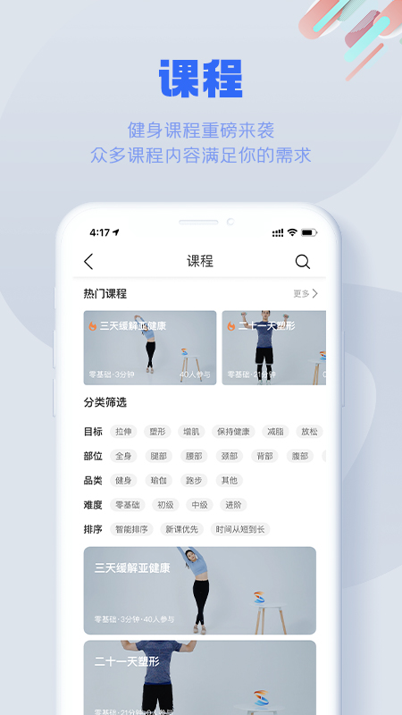 应用截图5预览