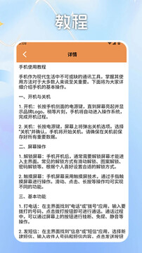 隱藏游戲應(yīng)用box截圖