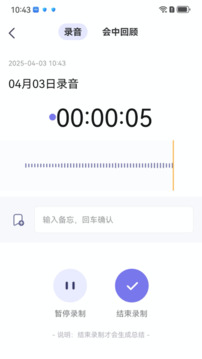 工作說說截圖