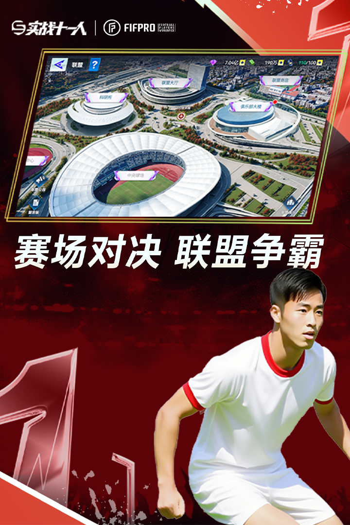 应用截图5预览