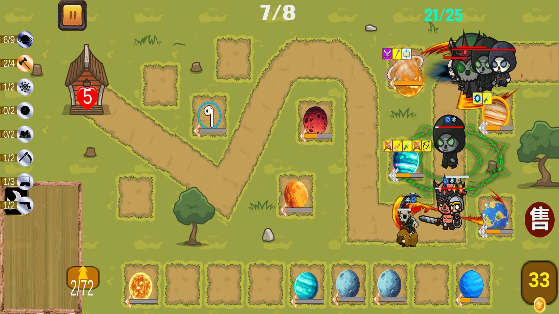 DD塔防截圖預(yù)覽