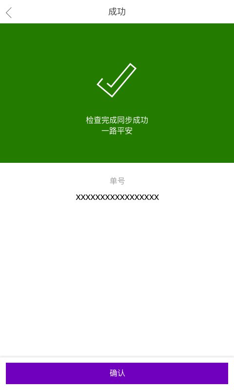 TKE VSM截圖預(yù)覽