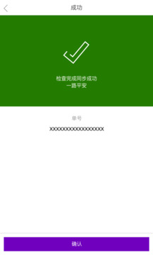TKE VSM截圖