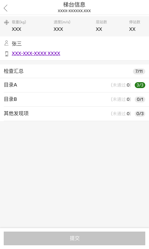 TKE VSM截圖預(yù)覽