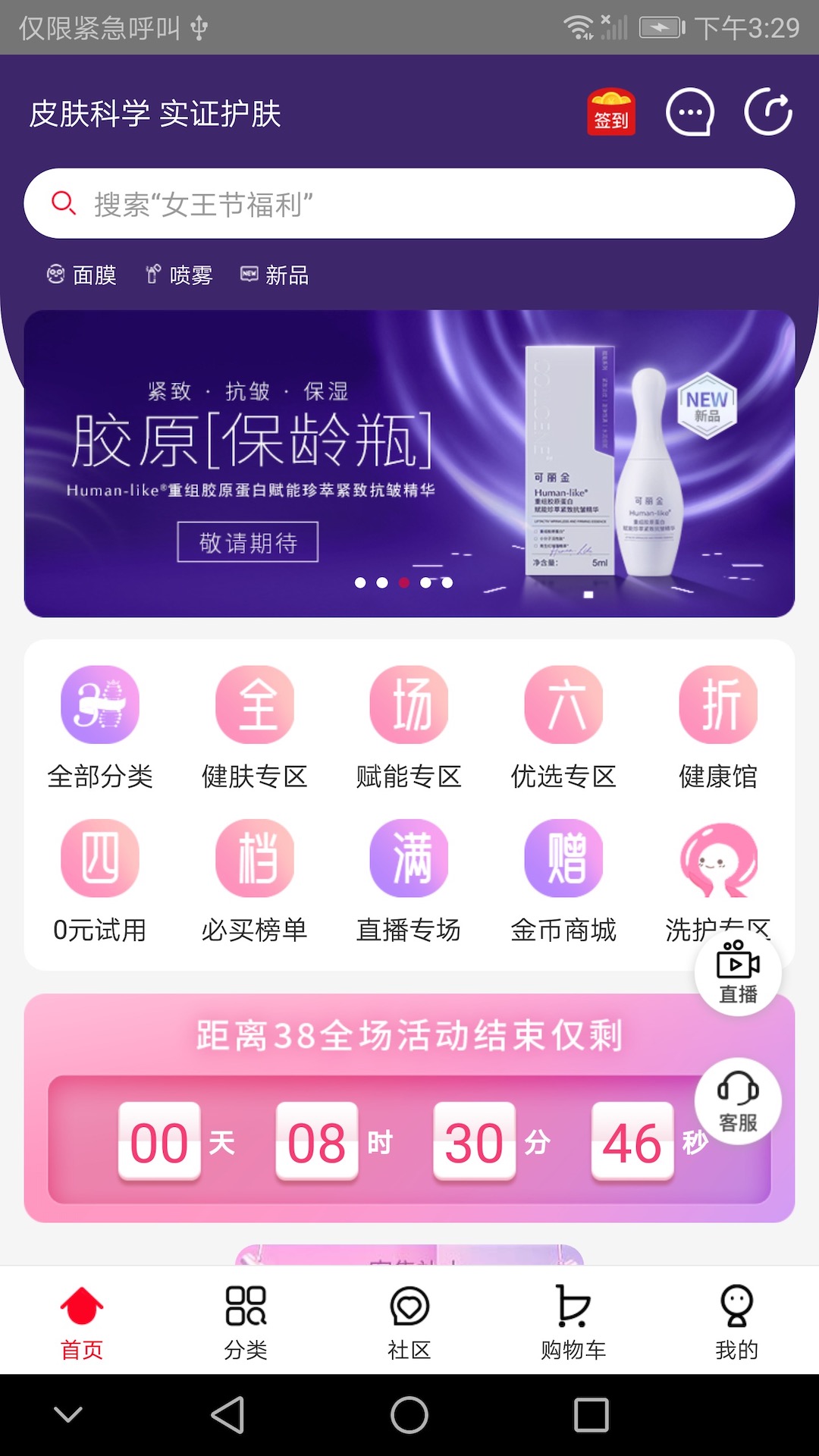 应用截图1预览