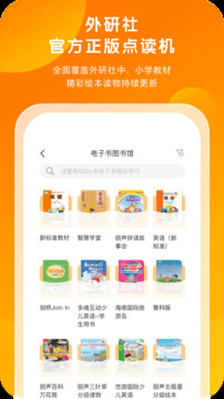 外研通截圖