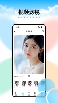 雙魚視頻截圖