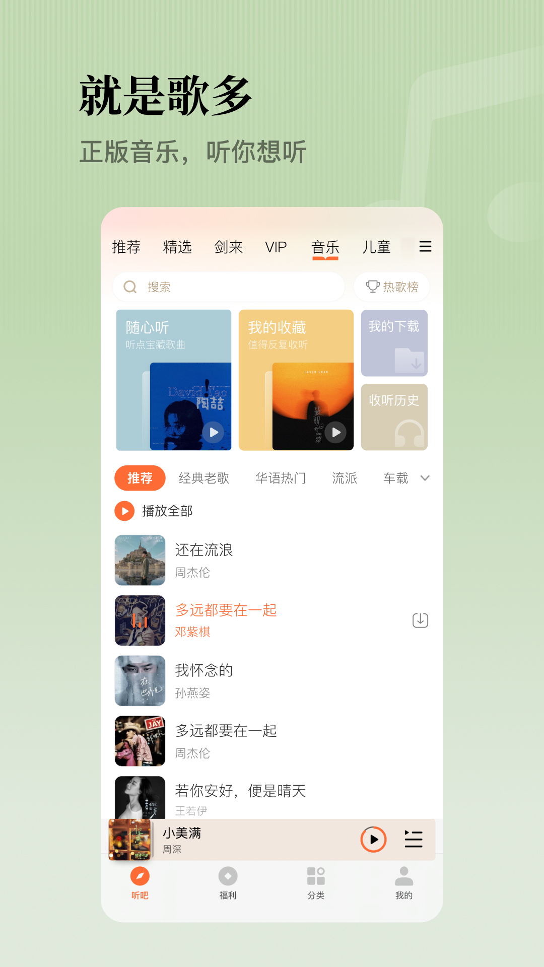 应用截图2预览