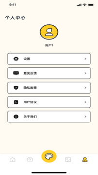香香腐宅boylove截圖