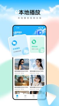 雙魚視頻截圖