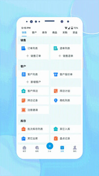 銥云供應鏈截圖
