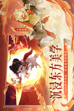 指間山海截圖