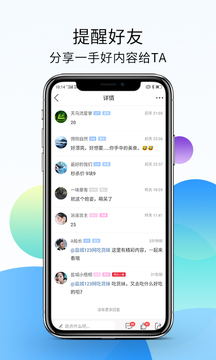 鹽城123網(wǎng)截圖