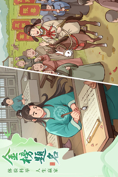 這城有良田截圖