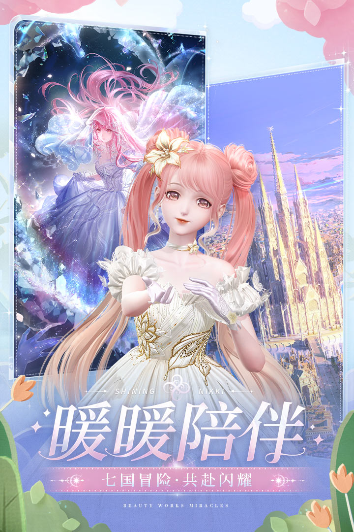 应用截图5预览
