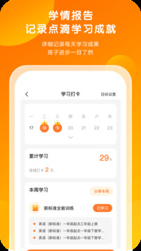 外研通截圖