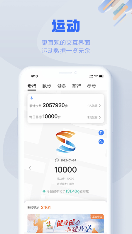 应用截图3预览