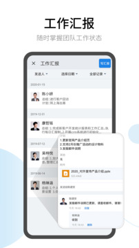 有度截圖