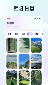 色彩多多截圖