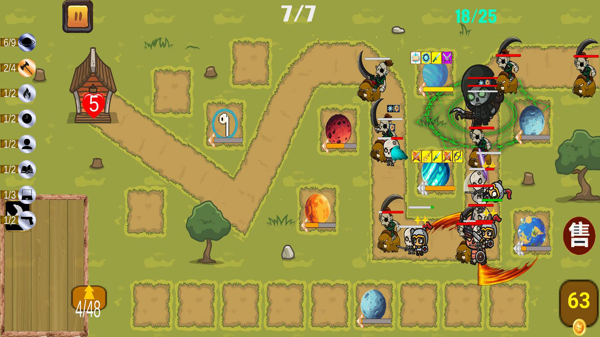 DD塔防截圖預(yù)覽