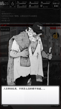 逃離園區(qū)：絕望求生之旅截圖