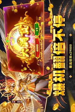 捕魚(yú)大咖截圖