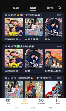 紅桃短劇截圖