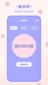 EMMO計(jì)算器截圖