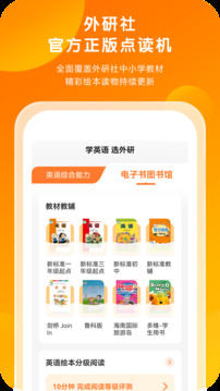 外研通截圖