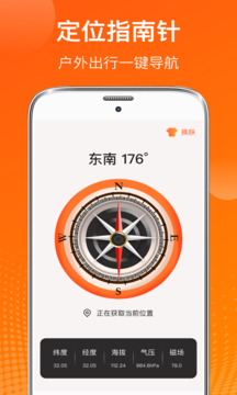 AI測溫截圖