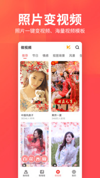 相冊集截圖