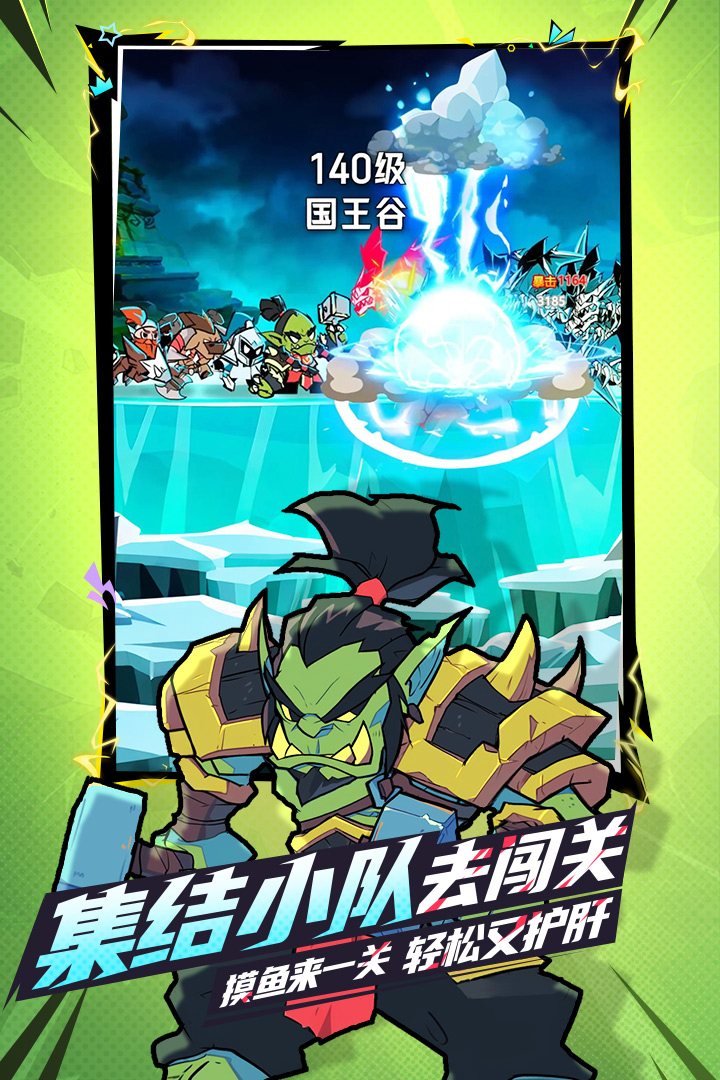 墜落守望者截圖預(yù)覽