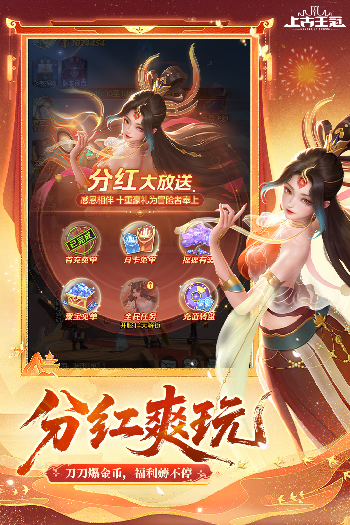 应用截图2预览