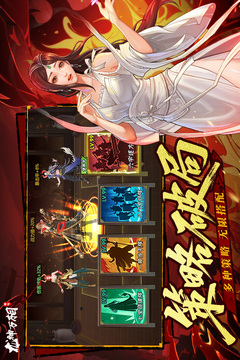 龍神萬相：神戰(zhàn)截圖